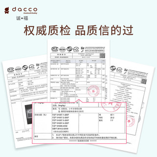 日本dacco三洋聚拢防下垂哺乳内衣怀孕孕妇运动瑜伽文胸哺乳胸罩 L 粉色