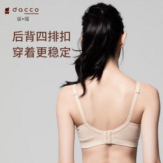 日本dacco三洋聚拢防下垂哺乳内衣怀孕孕妇运动瑜伽文胸哺乳胸罩 L 粉色