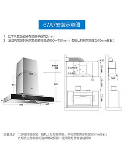 老板67A7+37B0/37G1顶吸抽吸油烟机灶具燃气灶套餐烟灶套装旗舰店 67A7+37G1[20吸力+4.5kW不锈钢灶具] 天然气