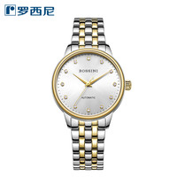 罗西尼启迪系列正品自动机械防水女表时尚简约手表女617774 黑盘皮带G04D