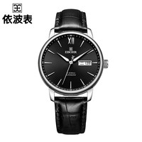 EBOHR依波表手表男大师系列官方正品防水自动机械表男士腕表5049 黑皮带白面50490813