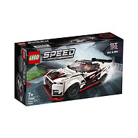 LEGO 乐高 超级赛车 76896 日产 GT-R NISMO赛车