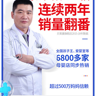 贝莱康 balic产后收腹带束缚带剖腹顺产通用产后用品产妇收腹带透气夏款 均码 灰色