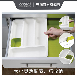英国Joseph Joseph可伸缩厨房置物架餐具抽屉整理盒餐收纳分格盒 绿色