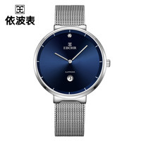EBOHR依波表简系列官方正品手表男简约气质时尚女表情侣表5073 女表蓝面50730322