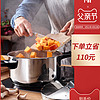 WMF 福腾宝 V2 快易锅 2.5L