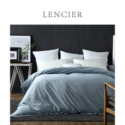 LENCIER 兰叙 LENCIER睡起来很舒服北欧风全棉纯棉被套单件被罩1.5m1.8m 200X230cm被套（适用1.5米床） 灰湖蓝