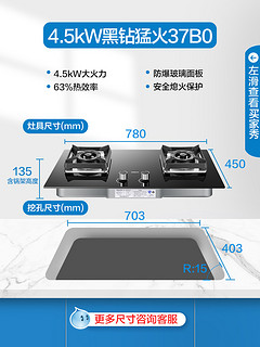 老板27X6+36B0/37B0烟机灶具套装油烟机燃气灶套餐旗舰店官方旗舰 27X6+36B0[21吸力+4.2kW钢化玻璃灶具] 液化气