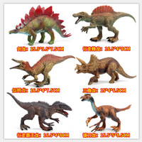 佳菲猫 恐龙玩具仿真模型软胶大号实心 6只装