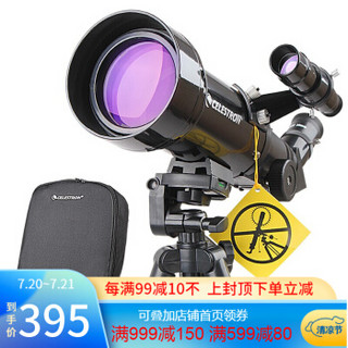 CELESTRON 星特朗 70400 天文望远镜