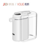 京选 即热饮水机 旅行便携式烧水壶口袋即热式迷你小型饮水机YG9002A