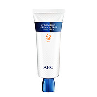 AHC 小蓝盾控油防晒霜 SPF45PA+++ 50ml