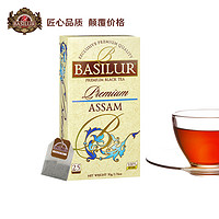 Basilur 宝锡兰 优选阿萨姆红茶包 25袋