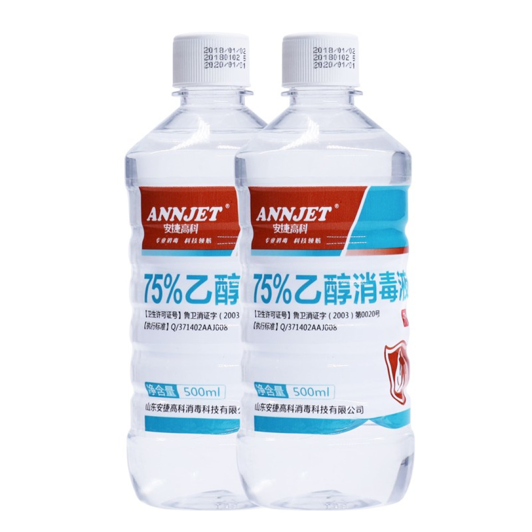 2023开启全新的模式,给你的全新温暖健康的家!