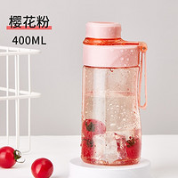 伊爱 简约清新森系塑料杯 樱花粉 400ml