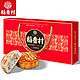 稻香村五仁豆沙枣泥多口味传统老式月饼 6饼