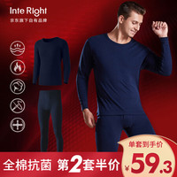 【INTERIGHT X 全棉抗菌】秋衣秋裤男全棉圆领薄款抗菌男士保暖内衣套装打底棉毛衫棉毛裤冬季 藏青 XXL
