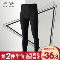 InteRight 男士纯棉保暖秋裤