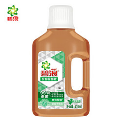 Ariel 碧浪 衣物除菌液 510ml