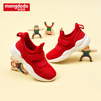 巴拉巴拉旗下梦多多（mongdodo）2020年春季新款男运动鞋红色调28