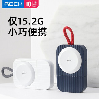 ROCK 苹果手表无线充电器 USB-C磁力充iwatch配件无线充电 适用Apple Watch5/4/3/2/1代 白色