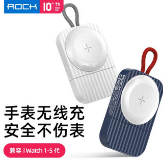 ROCK 苹果手表无线充电器 USB-C磁力充iwatch配件无线充电 适用Apple Watch5/4/3/2/1代 白色