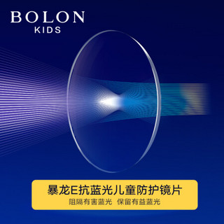 暴龙BOLON2020年防蓝光儿童眼镜男女童手机辐射护目镜BD5000B50