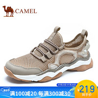 骆驼（CAMEL）耐磨透气登山防滑网面轻便徒步鞋男  A022336690 沙色 41