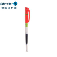 德国施耐德（Schneider）皮斯特钢笔学生用练字成人书写办公特细尖EF尖橙色169056