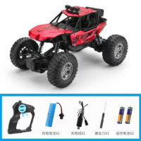 BALUNLE 巴伦乐 超大号越野车充电遥控车 21CM