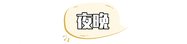 这些好闻的味道,让你夏季24小时香气护体,走路都带香!