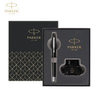派克(PARKER)礼盒系列 威雅黑色胶杆钢笔/墨水笔+迷你墨水礼盒 F尖