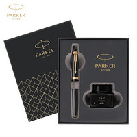 派克（PARKER）礼盒系列 IM黑森林钢笔/墨水笔+迷你墨水礼盒 F尖