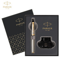 派克（PARKER）礼盒系列 IM暮光之城钢笔/墨水笔+迷你墨水礼盒