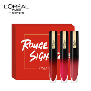 欧莱雅（LOREAL）湿吻小钢笔限定礼盒6.4mlx3（口红 310+312+302 釉而不腻 ）