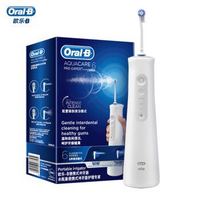 欧乐B小气泡冲牙器 成人口腔护理便携式洗牙器水牙线洗牙机 MDH20 非电动牙刷