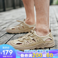 Jeep 吉普 户外运动凉鞋男 透气百搭沙滩鞋男士包头涉水洞洞鞋潮流休闲鞋子男 1514 沙色 40