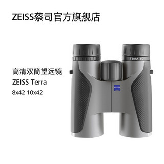 蔡司（ZEISS）TERRA ED 10X42  GREY 陆地系列高清 双筒望远镜