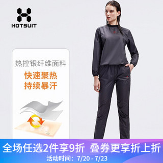 HOTSUIT后秀运动套装秋季女暴汗跑步健身速干发汗爆汗瑜伽服排汗 黑色 XXXL