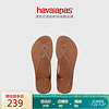 Havaianas哈唯纳Luna Premium2020新哈瓦那时尚ins潮款凉鞋女外穿女鞋 1976-马鞍棕 适合 39-40码