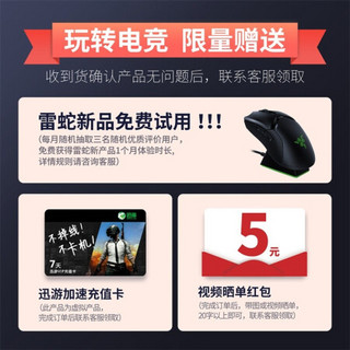 雷蛇（RAZER） 雷蛇北海巨妖2019竞技版头戴式游戏耳机电脑手机主播猫耳绝地求生英雄联盟S9 北海巨妖2019-魅影蓝