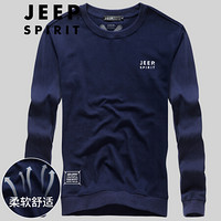 吉普 JEEP 男卫衣2020秋季时尚圆领套头宽松休闲男装打底衫薄款 WY1455010 宝蓝 M