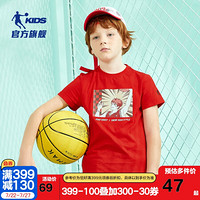 乔丹（QIAODAN）童装儿童t恤夏季新款男童短袖中大童半袖上衣 QHS2501102火焰红170CM