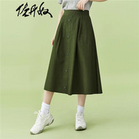 佐丹奴（Giordano） 半身裙 佐丹奴裙子2020年新款女装中裙 半松紧弹力腰A型中长半裙05460089 60深渊绿 小码