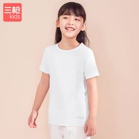 三枪童装 THREEGUN KIDS 净呼吸少儿男童女童儿童圆领短袖衫T恤 29345A0 乳白 110