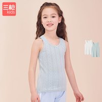 三枪童装 THREEGUN KIDS 2枚装 提花罗纹女童儿童学生打底背心 39072A0 白+蓝 140