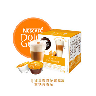 雀巢咖啡多趣酷思(Dolce Gusto) 胶囊咖啡爆款六件套88杯