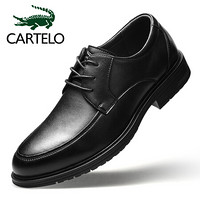 卡帝乐鳄鱼 CARTELO 男士英伦商务休闲系带皮鞋  6212 黑色 42