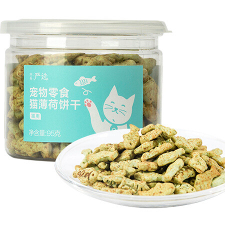 双十一宠物攻略|宠物零食囤好货,带你感受宠物零食的花花世界~