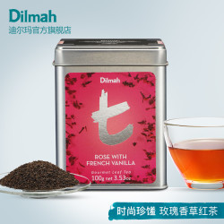 省60元 玫瑰红茶 Dilmah迪尔玛t玫瑰花香草味红茶茶叶100g 什么值得买